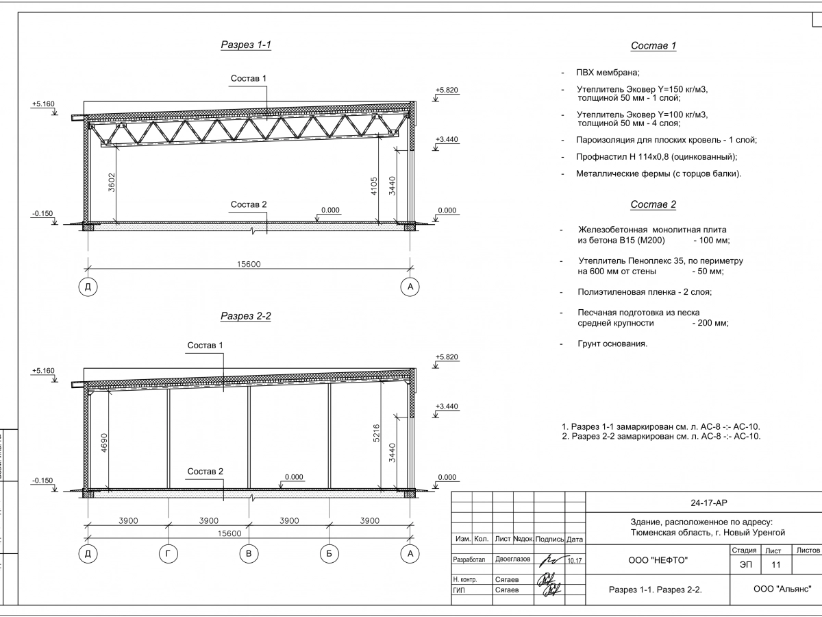3D визуализация Кафе из сэндвич-панелей - фото 13