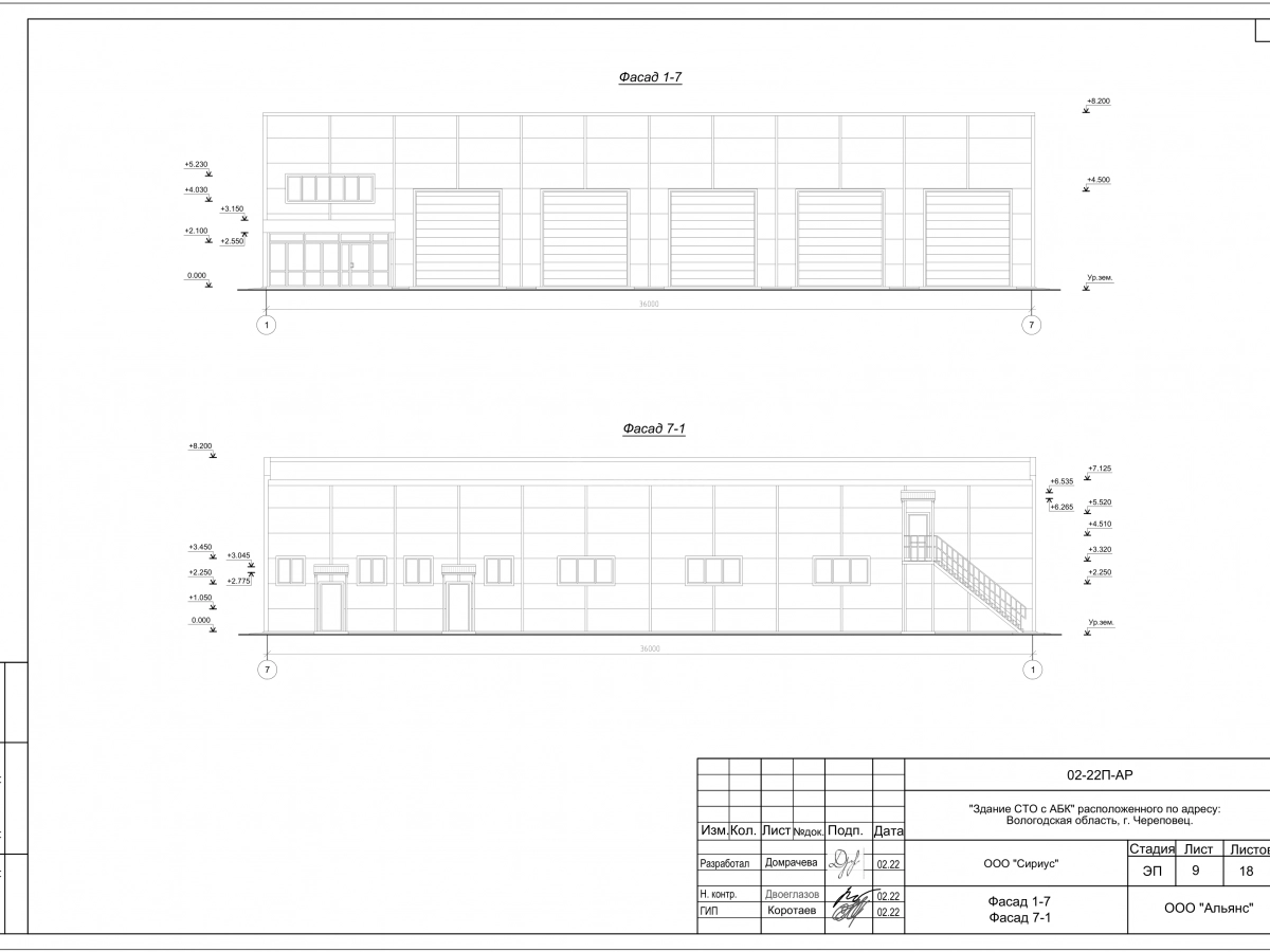 3D визуализация СТО из сэндвич-панелей - фото 13