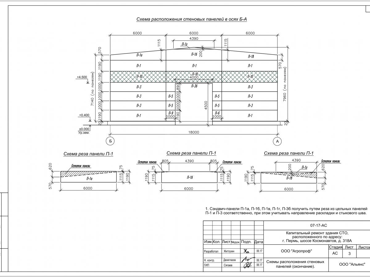 3D визуализация СТО из сэндвич-панелей - фото 22