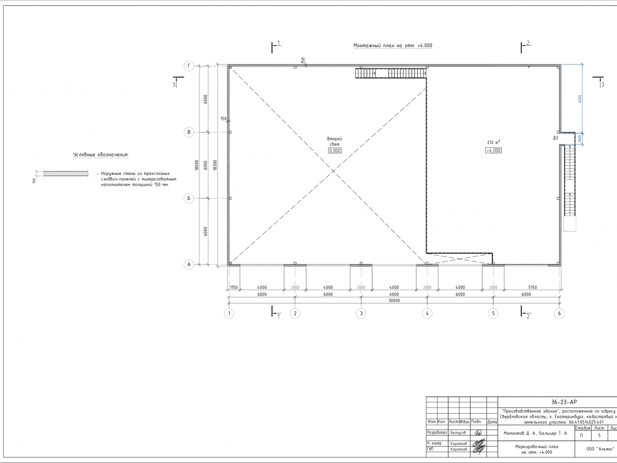 Планировка Цех с АБК из сэндвич-панелей -  фото 3