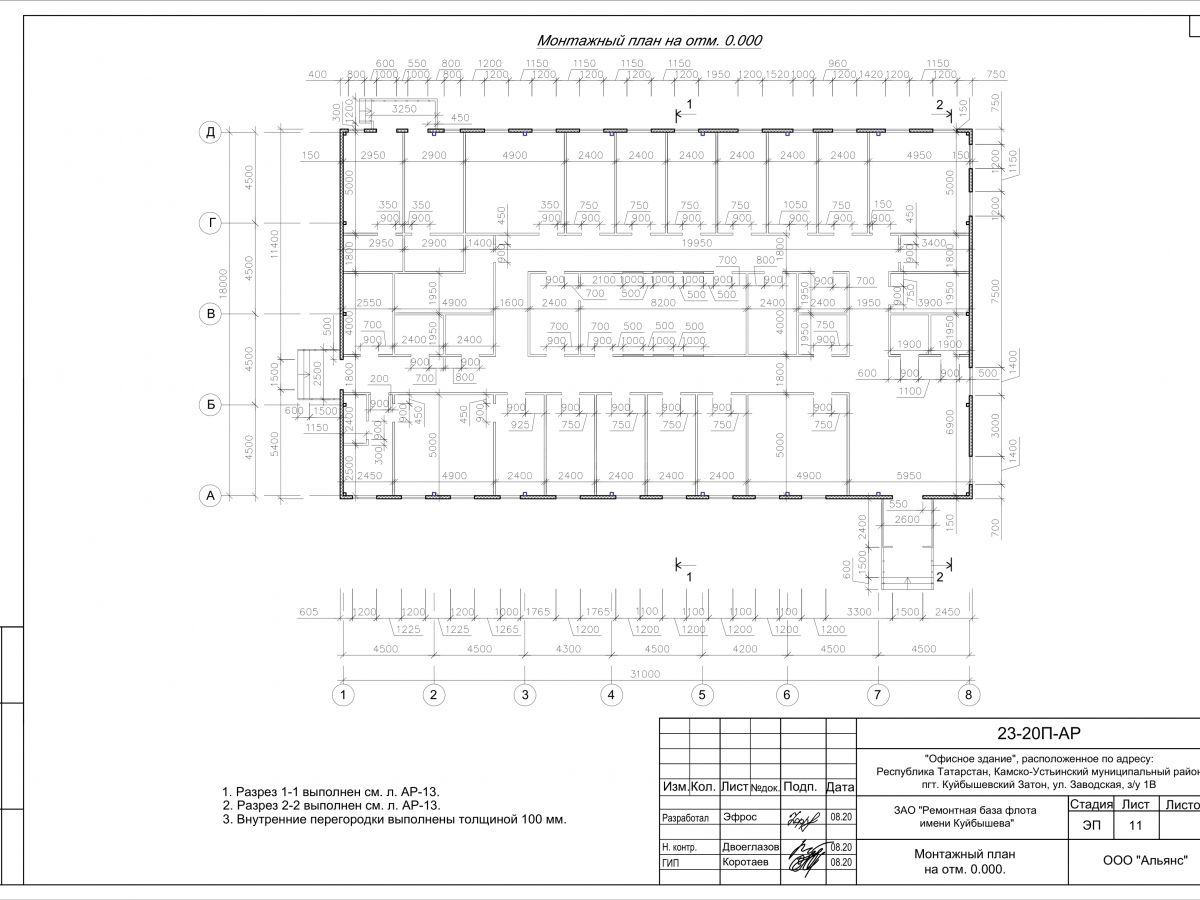 Планировка Офисное здание из сэндвич-панелей  -  фото 4