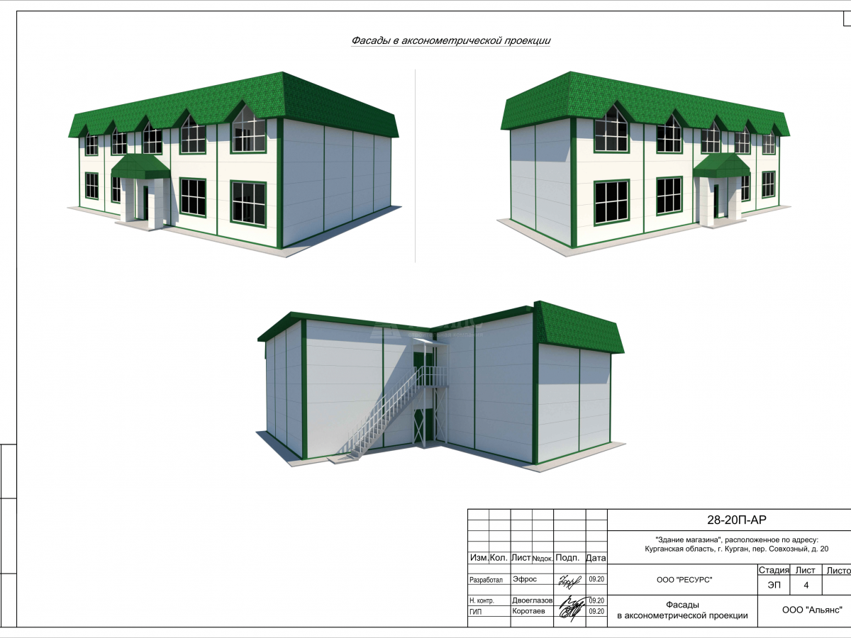 3D визуализация Магазин из сэндвич-панелей - фото 14